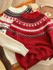 Kinder Fair Isle Woltrui - Dik, Warm, Rode Retro Stijl voor Herfst/Winter Jongens & Meisjes