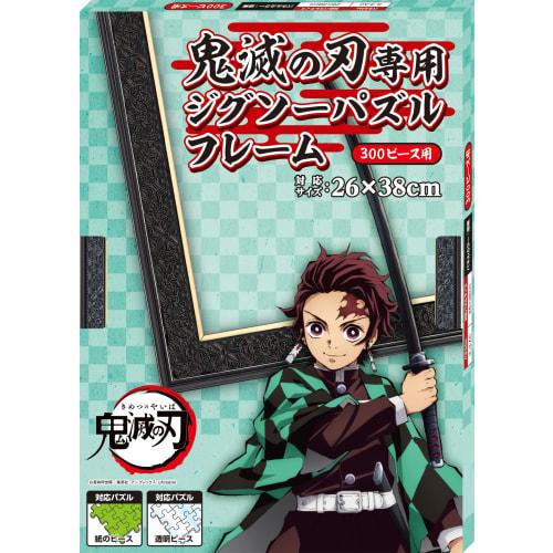 

ENSKY 300-Piece Demon Slayer Jigsaw Puzzle Frame