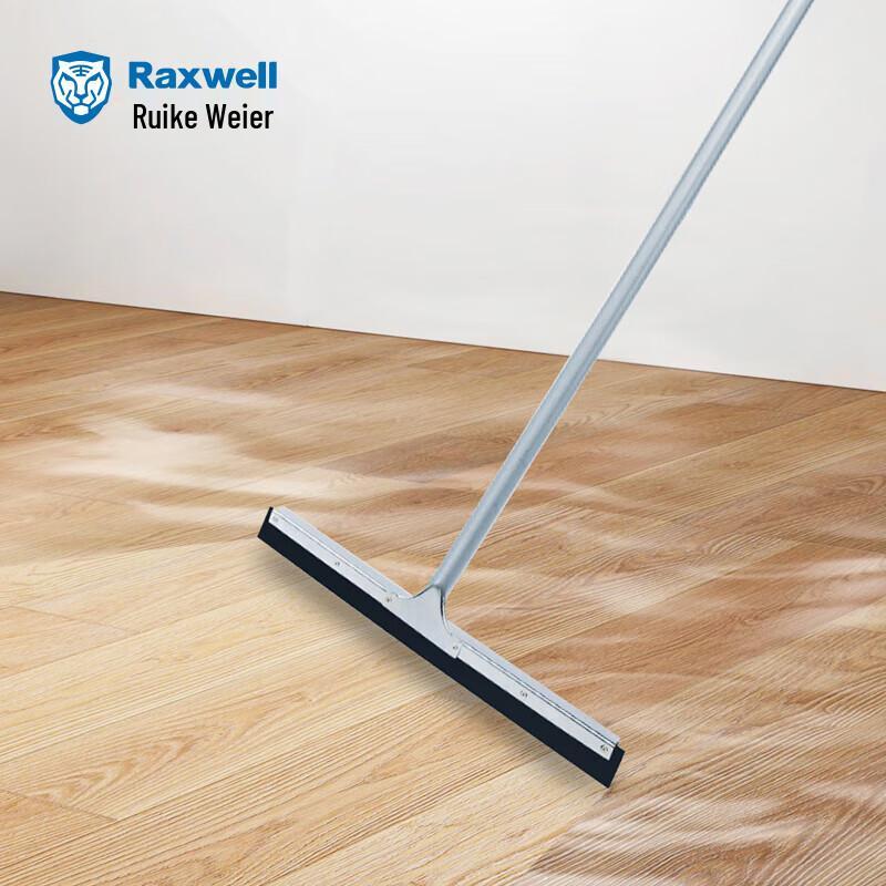 Raxwell 22-inch Steel Plate Floor Squeegee