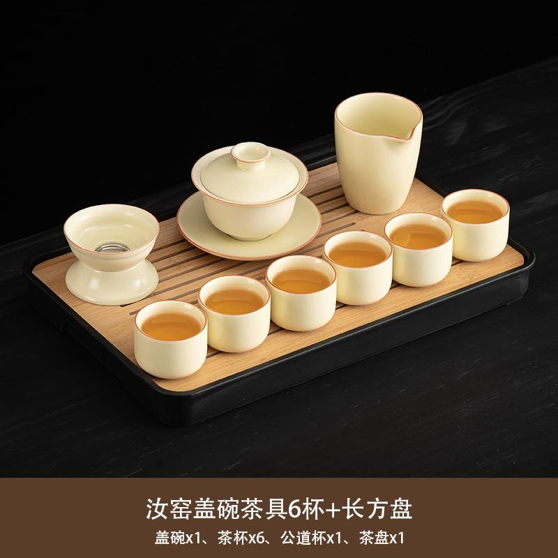Huang Ru Kiln Kung Fu Tea Set 1011 New Home Office High-end Brewing Teapot Cover Bowl Teacup Complete Set
