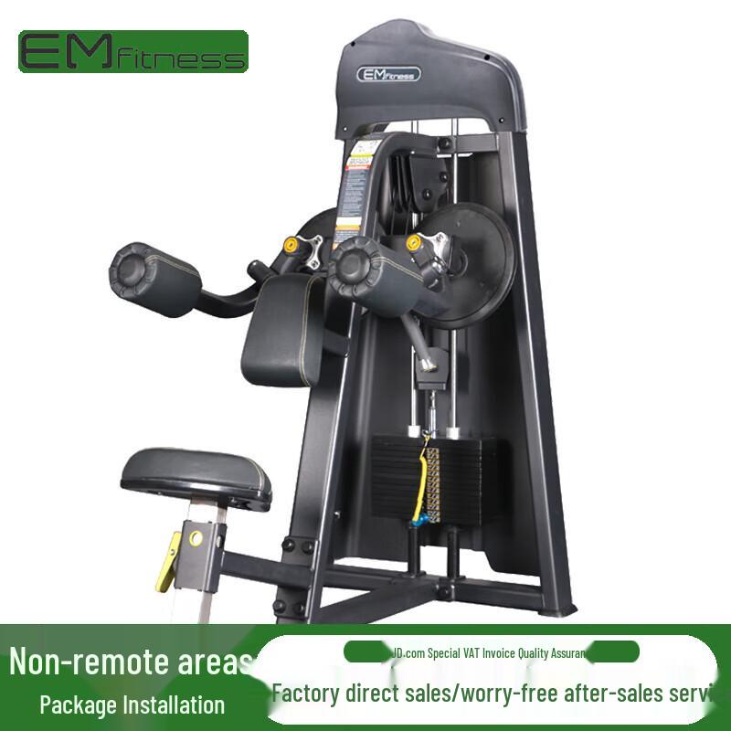 Yimai Commercial Series Strength Training Equipment