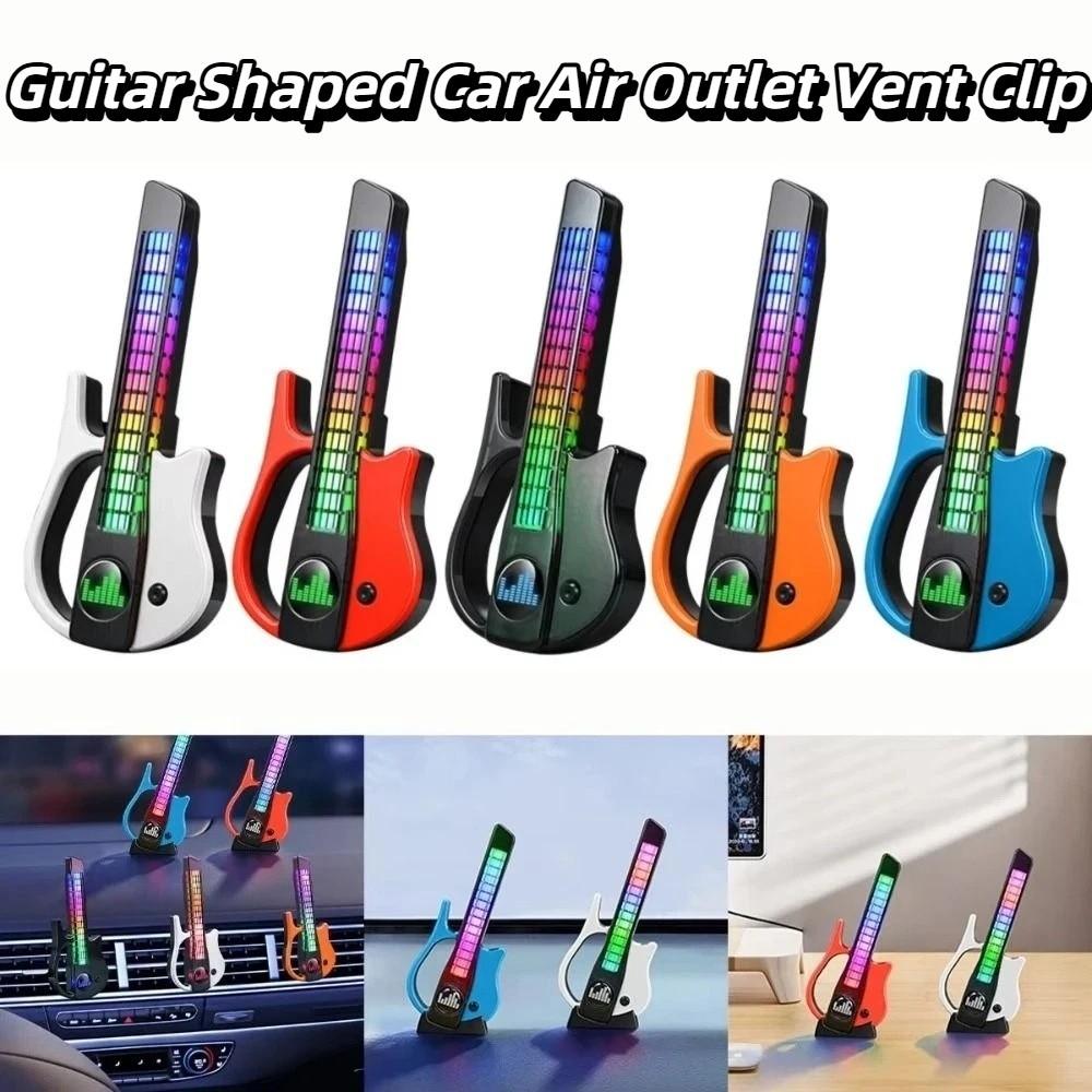 Music Rhythm Car Aromatherapy Colorful Car Vent Clip Car Air Outlet Freshener  Car Dashboard