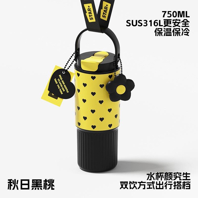 New Bingba Cup 111 Stainless Steel Thermos Cup High Value Women's Portable Straw Cup Large Capacity Car Coffee Cup