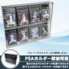 PSA Compatible Trading Card Storage Case for 8 Cards, Display, Collection, with Front Door, UV Protection, Wall Mountable, Freestanding, Shop