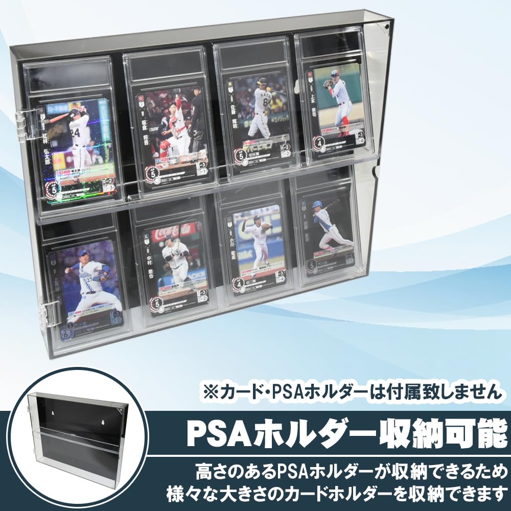 PSA Compatible Trading Card Storage Case for 8 Cards, Display, Collection, with Front Door, UV Protection, Wall Mountable, Freestanding, Shop