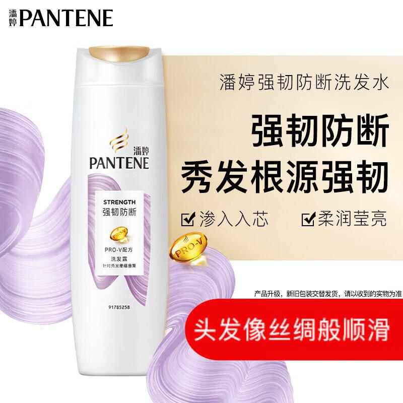 

Pantene PRO-V Strong Anti-Breakage Shampoo Twin Pack