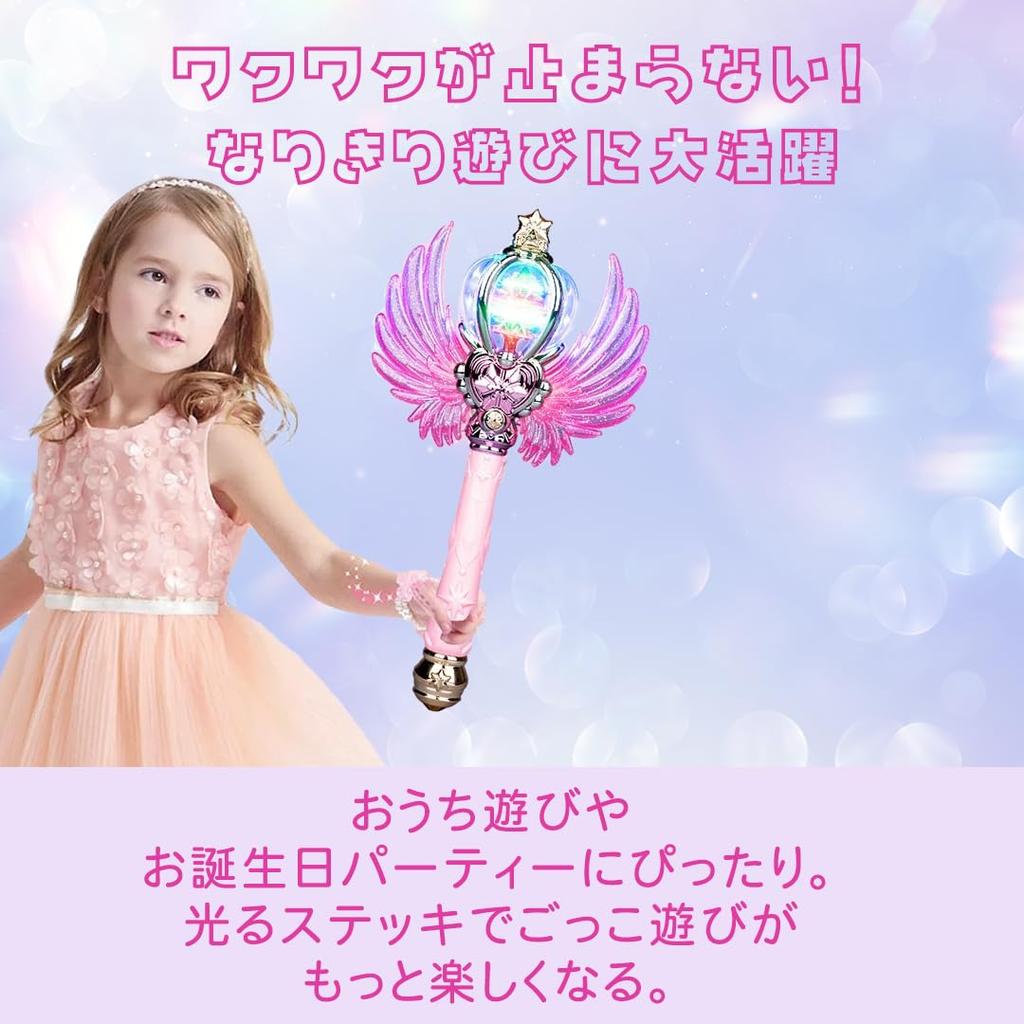 JVILEX Magic Wand, Magical Girl Princess Play Toy, Lights Up (Blue) [Used]