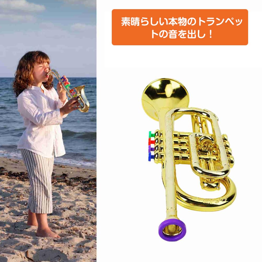 Children's Trumpet, Brass Instrument, 4-Key Plastic Musical Toy, Gold