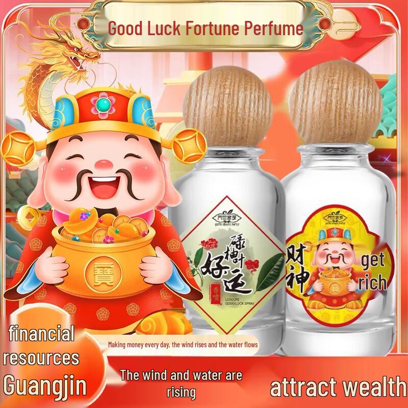 Hanboli Diverse Fragrance Collection