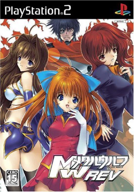 Metal Wolf REV (Standard Edition)