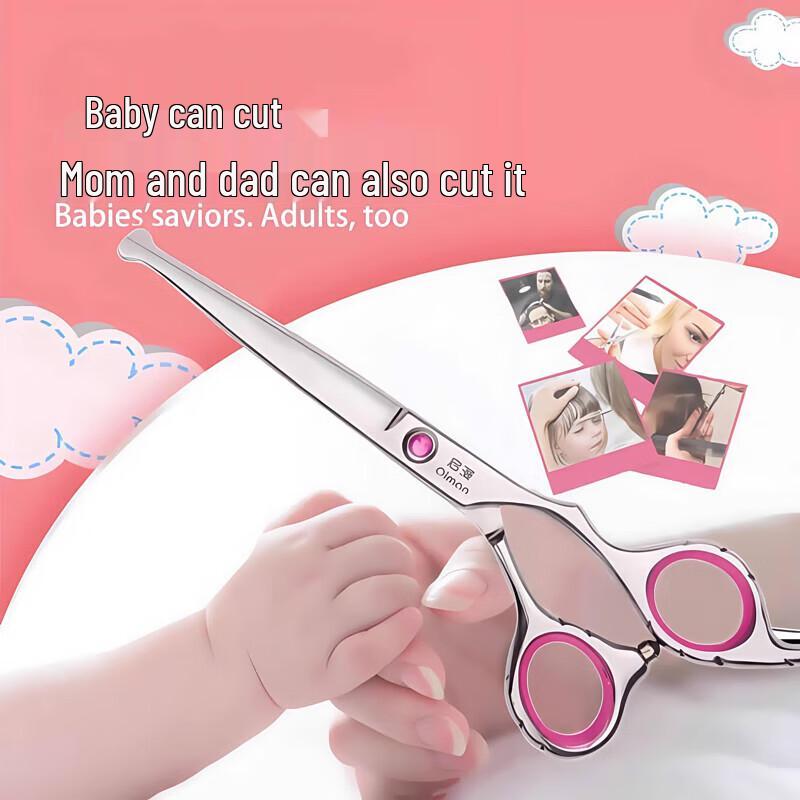 Children's Baby Hair Cutting Scissors Set
