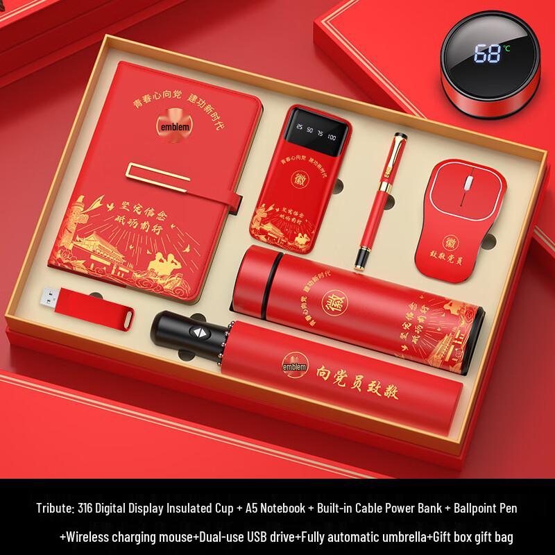 Red Culture Commemorative Stainless Steel Thermos Set Set 11