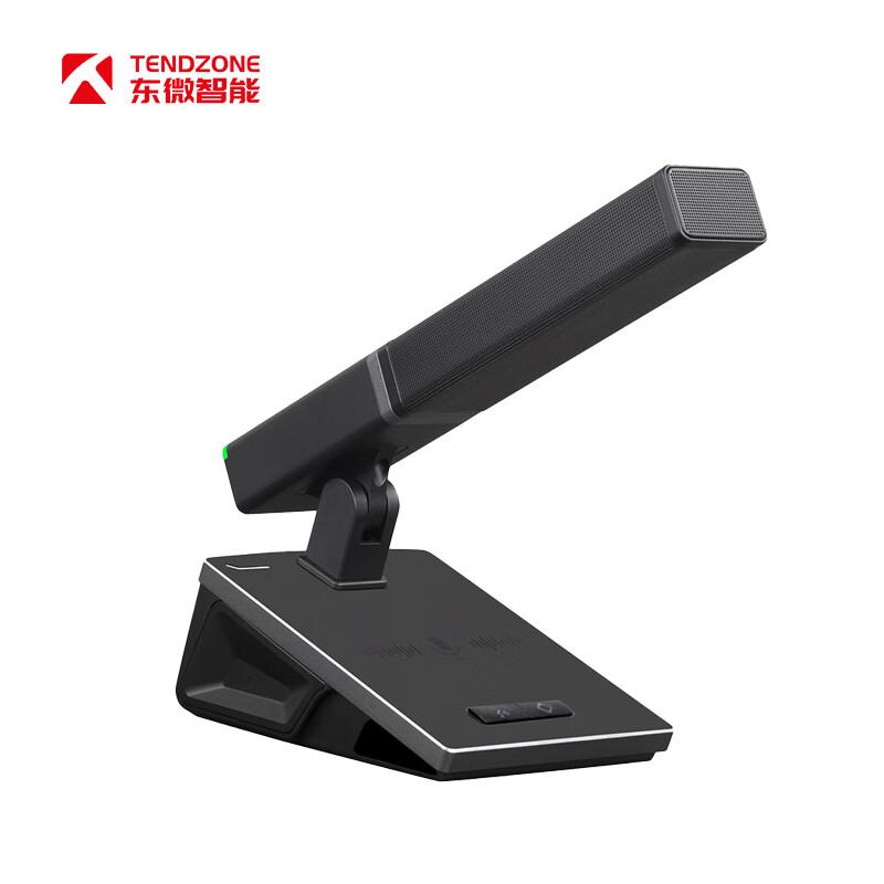TENDZONE Network Smart Desktop Conference Unit (CN version)