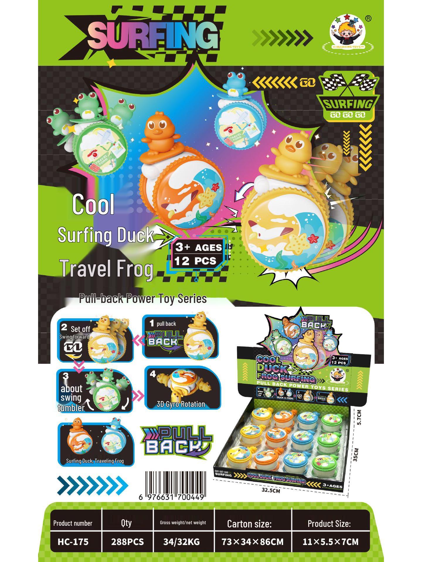 

Инерционная игрушка Huili Surfing Duck - Серия животных с инерционным механизмом для детей