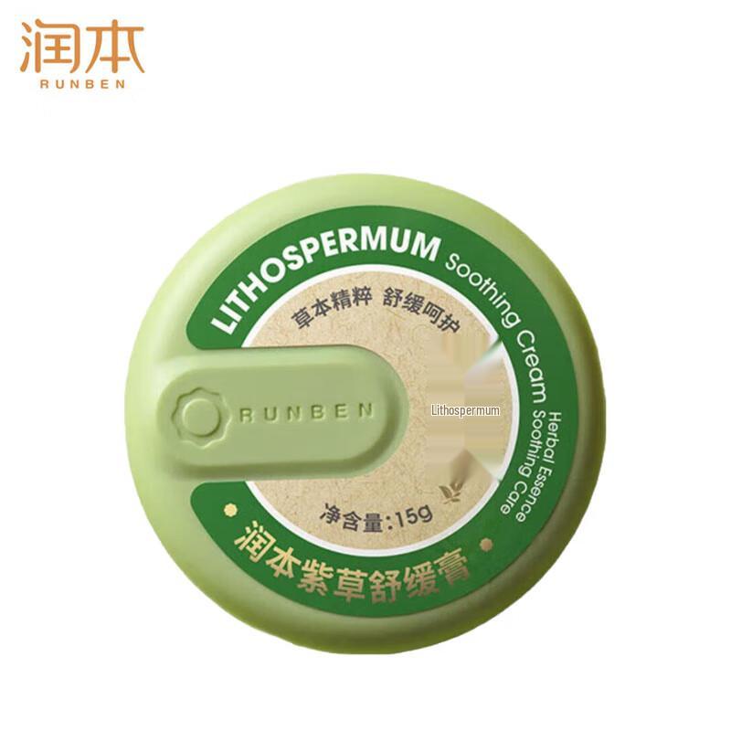 Runben Comfrey Soothing Cream 15g