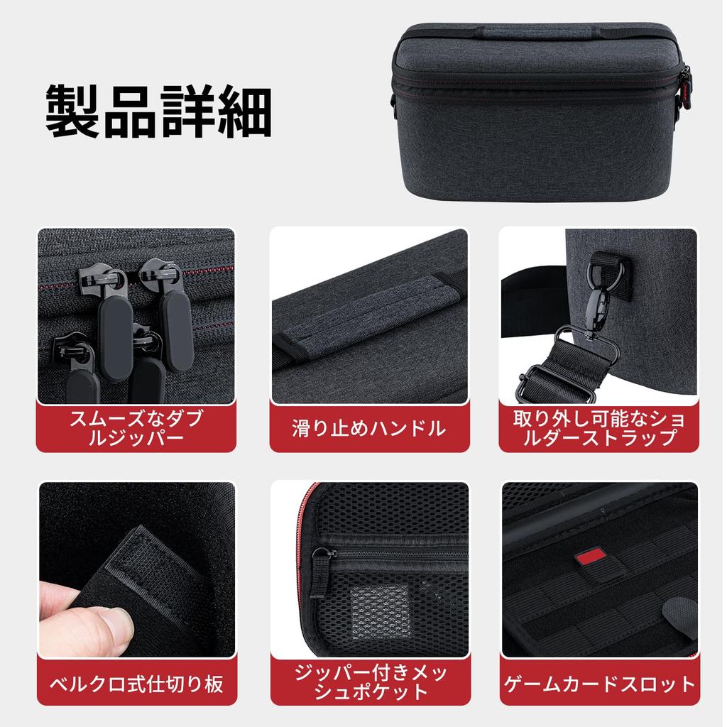 Mcbazel Aufbewahrungskoffer für Switch Stoßfestes Hartschalengehäuse Verstellbarer Ladehalterung Controller Schultergurt Spielkarten Exklusiv für Switch 2 entwickelt