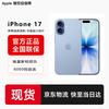 Apple iPhone 17 (CN Version)