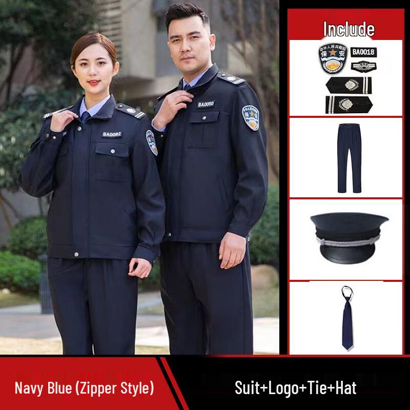 Brangdy Property Management Work Uniform Set