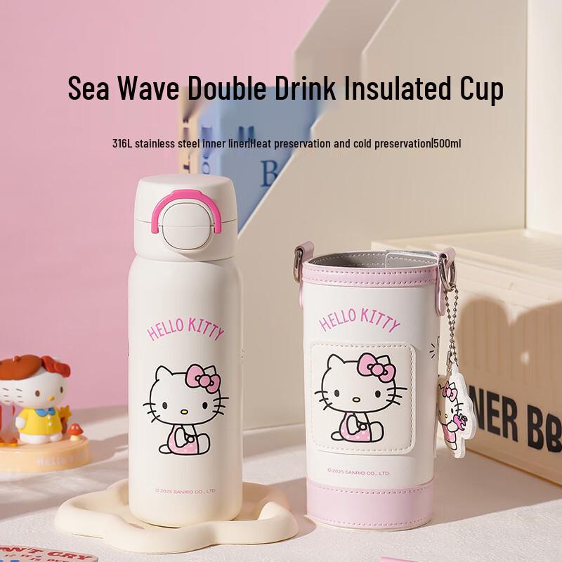 BEDDYBEAR Kids 316L Stainless Steel Dual-Lid Insulated Bottle 500ml