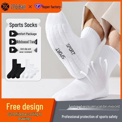 ZTE Ball Professionelle Sportsocken - Reine Baumwolle, Verdickt, Unisex für Laufen, Basketball & Badminton.