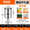 48mm Fine Tooth Hole Saw