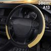 Universal 38cm Anti-slip Leather Car Steering Wheel Cover, Breathable & Durable Steering Wrap for Most Cars