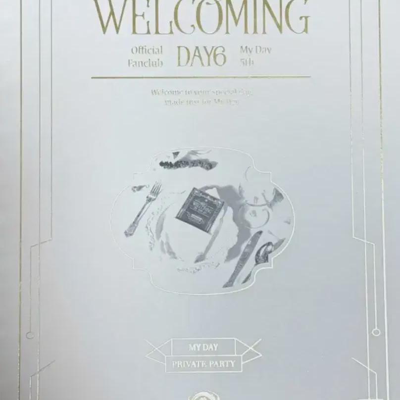 

DAY6 Мой комплект 5-го дня