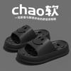 Children's Bathroom Slippers for Summer, Boys and Girls Indoor Home Bathroom Shower Quick-dry Non-slip Baby Sandals