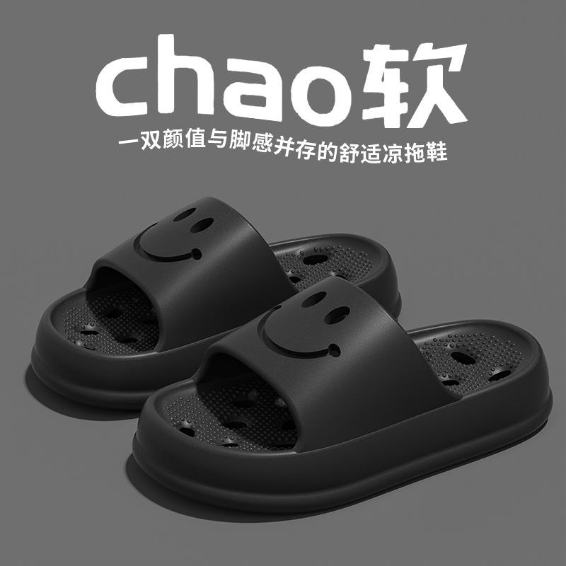 Children's Bathroom Slippers for Summer, Boys and Girls Indoor Home Bathroom Shower Quick-dry Non-slip Baby Sandals