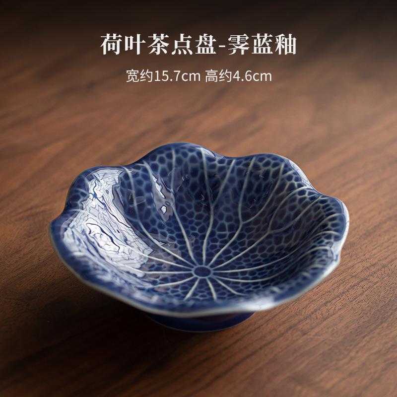Lotus Leaf Fruit Dishes Retro Pastry Plate Fruit Plate Trinket Dish Household Serving Tray Tea Ceremony Supplies Ornaments Craft
