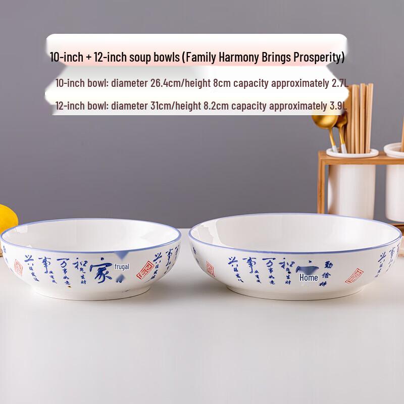 Odin Ceramic Blue and White Porcelain Soup Bowl Set