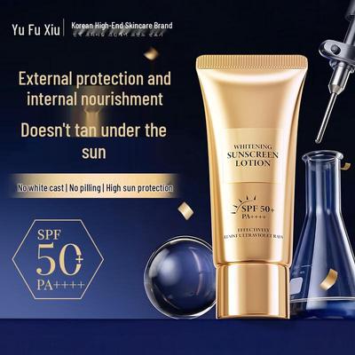 Yu Fu Xiu SPF50+ PA++++ Daily Sunscreen Lotion