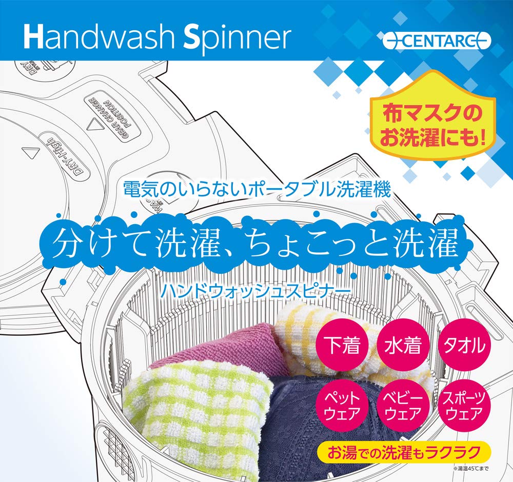 CENTARC Drum Washing Machine That Does Not Require Electricity Hand Wash Spinner Mug Small Washing Machine Manual Washing Machine Bucket Washing