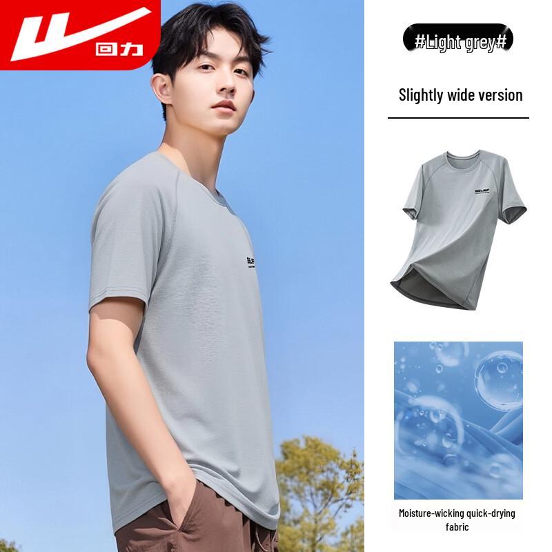 Warrior Men's Breathable Sports T-shirt