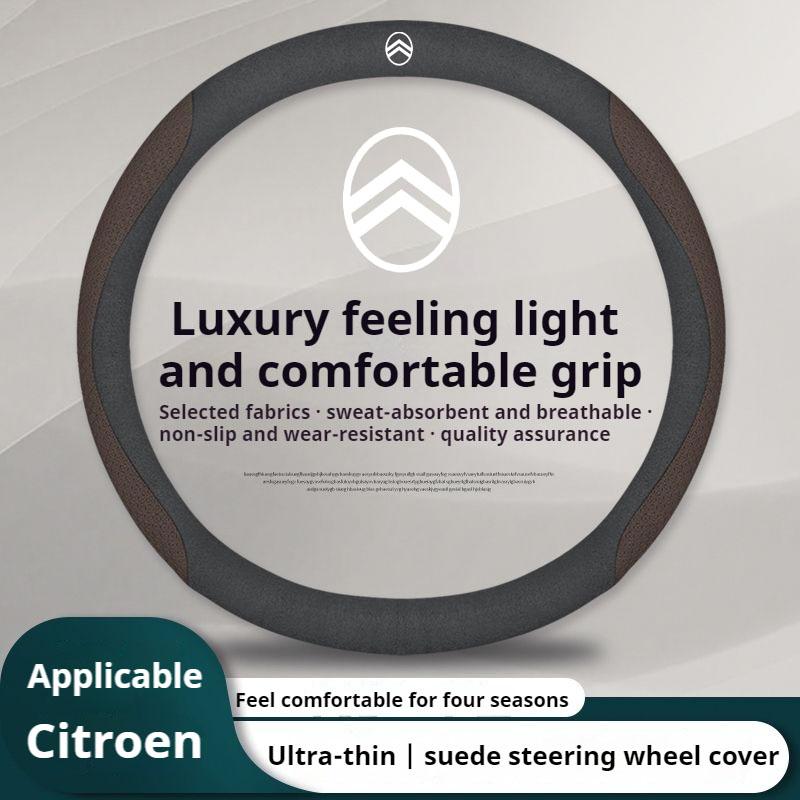 YKFEA1 For Citroen C1 C2 C3 C4 C5 C6 VTS Xsara C-Crosser C-Elysee Berlingo Jumpy Carbon fiber Car Steering Wheel Cover Auto Accessories