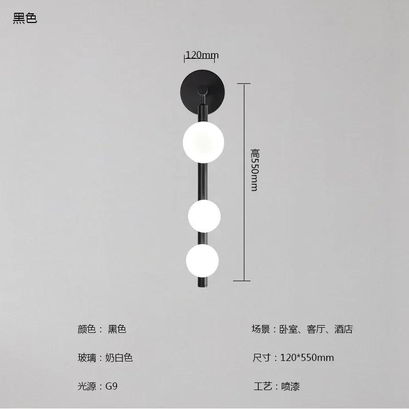 AZ White Glass Ball Wall Lights For Living Room Coffee Shop Bedroom Gold Black Pearl Wall sconce bathroom Mirror light
