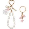 Piriuuo 2 Pcs Cute Pearl Keychains for Women, Flower Keychain Kit Imitation Pearl Chain Key Chain Golden Car Key Chain Flower Keychain Charm for