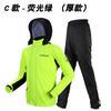 Waterproof Motorcycle Rain Suit Set Adults PU-Coated Separated Raincoat Pants Fluorescent Green Or Black Fabric