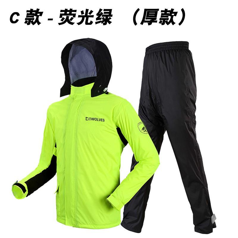 Waterproof Motorcycle Rain Suit Set Adults PU-Coated Separated Raincoat Pants Fluorescent Green Or Black Fabric