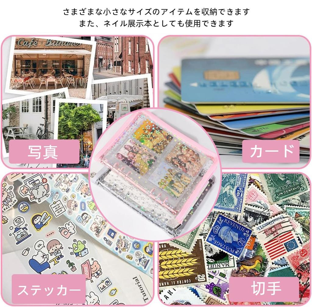 Large A5 size transparent sticker binder with star perfect for Features removable clear Ideal for and displaying Includes 20 transparent Blue pattern,