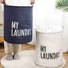 1pc/Household Laundry Basket, Large Capacity, Foldable Dirty Clothes Storage Basket, Dormitory Clothing Storage Basket