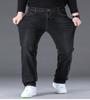 Men's Plus Size Stretch Straight Leg High Waist Jeans - Large Size, 300 Jin Capacity.