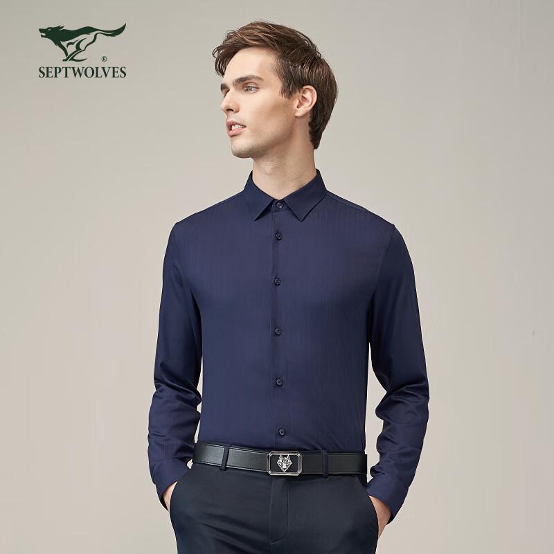 Septwolves Men s Long Sleeve Aloe Fiber Anti-Wrinkle Casual Shirt M