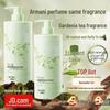 Hanfang Wugu Fragrant Shower Gel