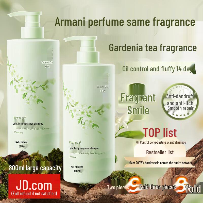 Hanfang Wugu Fragrant Shower Gel