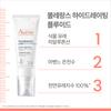 Avene Tolerance Hydrating Fluid 40ml