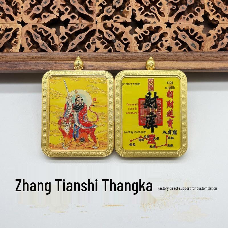 Daoist Master Zhang Wealth Attraction Double-Sided Talisman Pendant with Copper Filigree