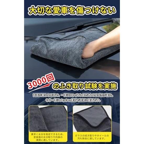 2 pieces super absorbent car wash towel large size thick 40cm x 60cm microfiber cloth drying supplies accessories convenient goods items (blue trim