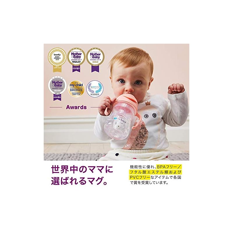 b.box Straw Mug - Leak-proof, Easy to Drink from Any Angle, Perfect for Baby Showers [Authentic b.box Product] [Disney Sippy Cup] (Winnie the Pooh,