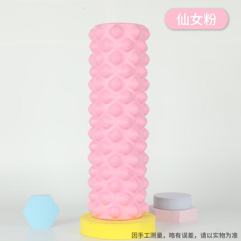 CanChi Textured Muscle Relaxation Foam Roller
